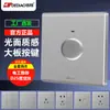 De Diao panel de interruptor de tendencia fábrica al por mayor doméstico oculto 86 D25 cielo estrellado gris pared cinco agujeros