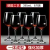 Decantador Cristal Rojo Vino Divisor Vino Jarra Vino Tinto Hogar Estilo Europeo Lujo Ligero Decantador Universal