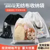 Bolsa de Cordão Não Tecido Cpp Pantufas de Boneca Saco de Armazenamento à Prova de Poeira para Roupas Plano com Cordão Pode Ser Impresso com Logo