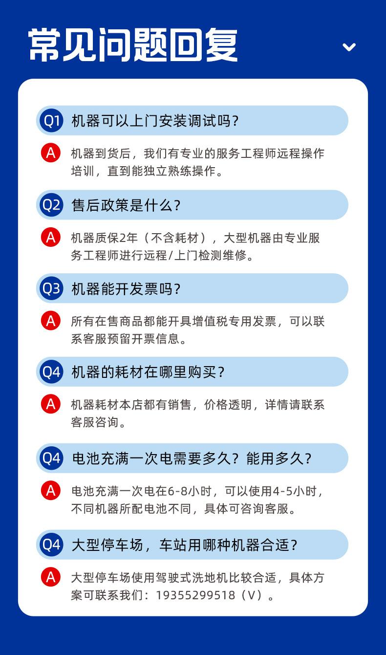 YQ-X65完整_19