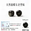 Cuentas sueltas de ágata roja natural Cen Tianran, cuentas cilíndricas de estilo antiguo, cuentas espaciadoras de jade Hetian, turquesa y ámbar para pulseras y otros accesorios decorativos