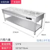 Mesa Eléctrica Calefactora Aislada de Acero Inoxidable para Servir Comida Comercial 4 Compartimentos 6 Compartimentos 8 Compartimentos 10 Compartimentos Mostrador de Servicio de Comida Estación de Sopas de Comida Rápida Mesa de Porcionado