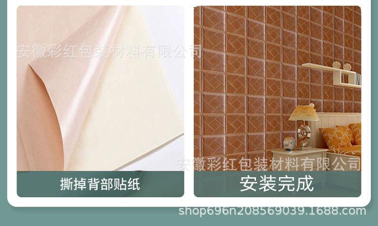详情10.jpg