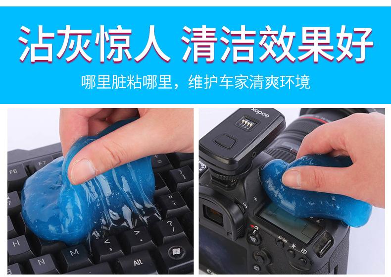 软胶_12