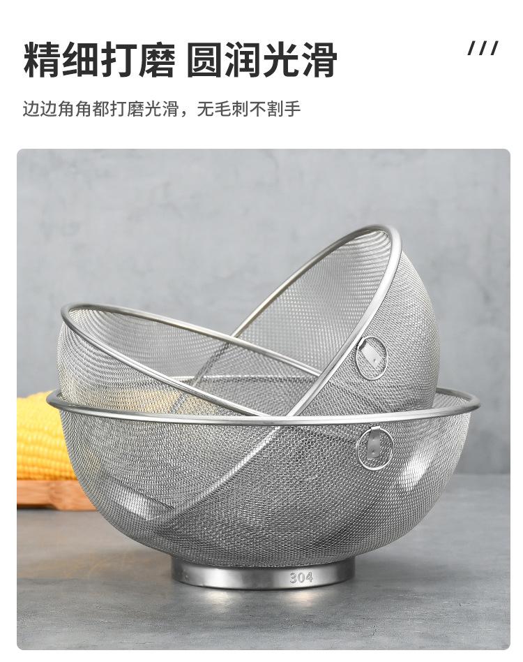 不锈钢米筛详情页_06