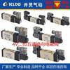 Válvula Solenoide Neumática Reversible 3V4V Dos Posiciones Tres Vías/Cinco Vías Tres Posiciones Cinco Vías 2/3 2/5 Válvula de Control de Aire Elemento de Control
