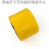 Ruedas para carretilla elevadora eléctrica Zhongli, ruedas delanteras para transpaleta Jiali EP Little King Kong, ruedas de carga para Longgong totalmente eléctricas 80