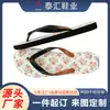 Chinelos Flip-Flop Personalizados Pod para Homens, Chinelos de Praia, Chinelos para Uso Externo para Homens, Feitos Sob Medida de Acordo com o Seu Design, Chinelos Flip-Flop de Verão para Uso Externo