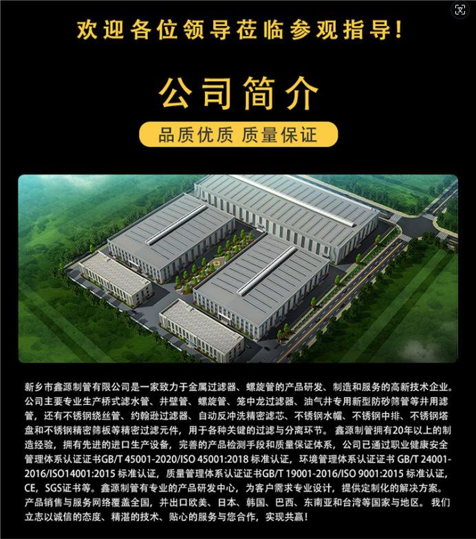 圆孔管_12没有联系方式
