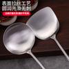 Cuchara para Freír de Acero Inoxidable, Espátula para Freír, Espátula para Cocinar, Cuchara para Sopa, Juego de Utensilios de Cocina para el Hogar, Especial para Chef, Cocina Anti-Escaldante