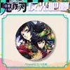 Cazador de demonios: Insignias de la Serie de Fragmentos Reflectantes de Kimetsu No Yaiba - Yoriichi Tsugiri, Mitsuri Mariposa, Zenitsu, Artículos de Hoja de Lata