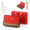 Caja de Empaque Xiaoqinggan Especialidad de Xinhui Regalo Caja Xiaoqinggan 28 Piezas 5 Latas Bolsa Caja de Regalo Navideña Caja Vacía