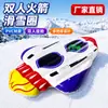 Flotador Inflable para Esquiar Cohete Alienígena, Flotador Inflable para Esquiar con Múltiples Asas, Flotador Inflable para Esquiar para Juegos de Nieve de Invierno