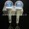 Llavero de ventilador mini lightstick coreano, colgante de barra fluorescente, colgante de llavero estilo mercancía de celebridad
