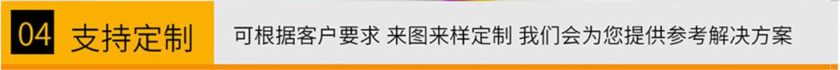 飞机孔挂钩