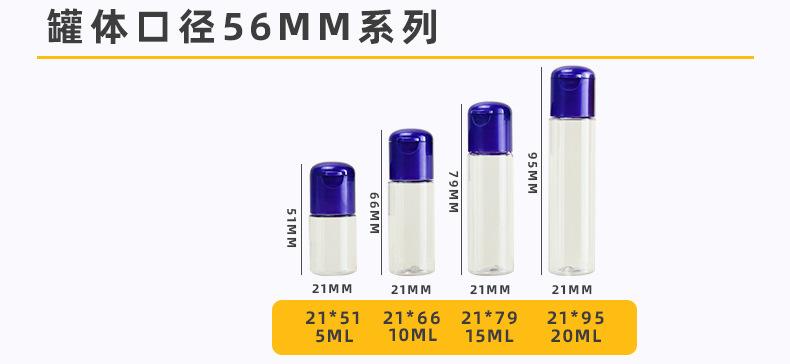 详情页5
