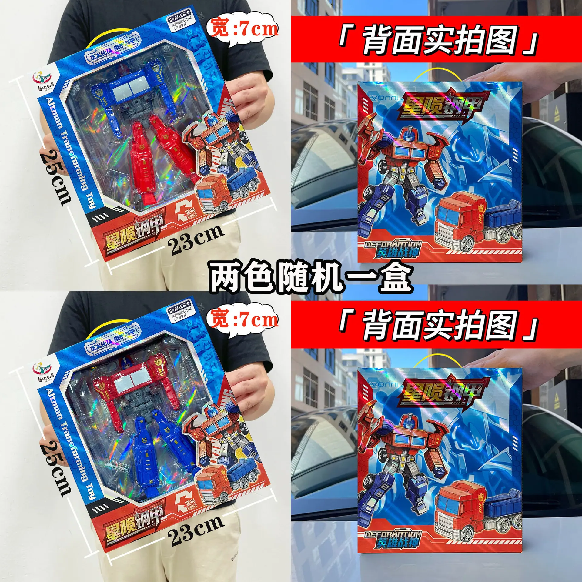 6009SKU9.9元1
