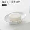 Plato de jabón creativo de doble capa con tapa abierta y drenaje para el hogar, estuche de jabón, soporte de jabón simple para baño, creativo nórdico