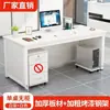 Mesa de Escritório Mesa de Escritório para Funcionário Mesa Simples para Computador Mesa Minimalista Moderna Mesa de Escrita para Casa