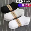 Calcetines Desechables para Hombre, Calcetines Invisibles de Verano Finos Tipo Tobillero, Negro, Blanco, Gris, Color Sólido, Transpirables, Absorbentes de Sudor, Anti-Olor, Calcetines Deportivos Cortos