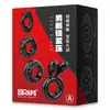 HZY6 Anel de Bloqueio Peniano Masculino, Anel de Apertar, Brinquedo Sexual Adulto, Anel de Retenção Masculino, Produto Adulto, Anel Vibratório
