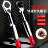 Juego de 3 Piezas Llave de Carraca Mini Llave para Dedos Llave para Dedos con Carcasa de Hierro 1/2'' 3/8'' 1/4''