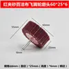 Escova de Limpeza com Haste de 6mm, Cabeça de Esmerilhar com Haste de Lixar e Sem Lixar, Impulsor, Roda de Asa Giratória, Roda de Polimento com Acabamento Escovado, Cabeça de Esmerilhar de Nylon