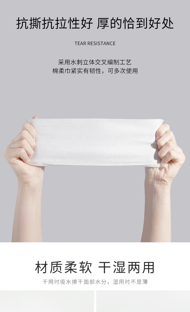 详情页_04(1)