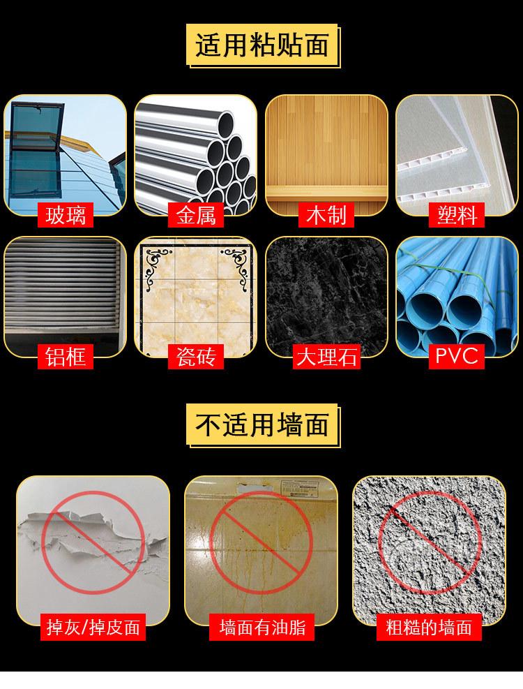 国产热熔胶5588详情_05.jpg