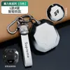 Adequado para Capa de Chave Jietu Traveler 2024 Chery Jietu Traveler Shanhai T2 Bolsa de Alta Qualidade Fivela Masculina e Feminina
