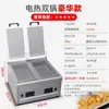 Frigideira Elétrica Comercial para Água Quente de Dumpling, Chapa a Gás Quadrada Totalmente Automática de Mesa para Comida de Rua