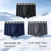 Ropa interior para adolescentes para hombre, Boxer deportivos de color liso fino para verano, Ropa interior deportiva sin costuras de seda helada con extracto de ostra para hombre