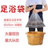 Bolsa para banho de pés espessa descartável bolsa de plástico para banho de pés bolsa balde para banho de pés bolsa balde para banho de pés atacado