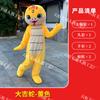 Tianhong - Vestido de muñeca de dibujos animados de serpiente del zodiaco de Año Nuevo para adultos, vestido para caminar en el escenario, vestido de actuación, mascota animal