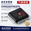 Microcontrolador-MCU ARM Cortex-M4 de 32 bits STM32G474CET6 LQFP-48 Original Genuino