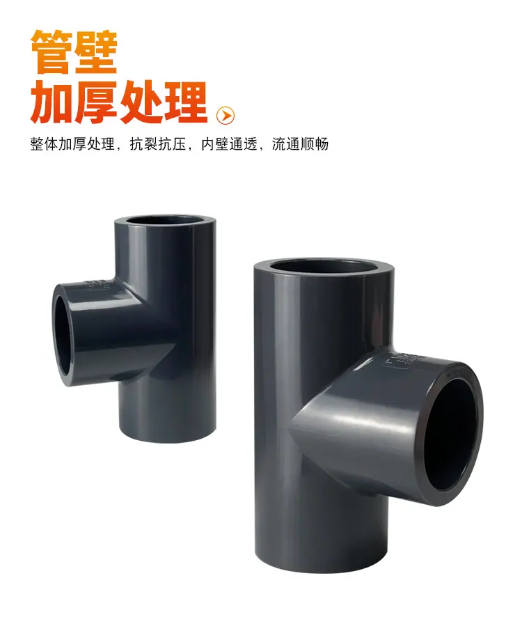 PVC美标正三通-详情_08.jpg