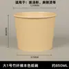 Tigelas de papel descartáveis de fibra de bambu, direto da fábrica, personalizáveis, atacado comercial, espessadas, à prova de vazamentos, tigelas especiais para embalagem de delivery