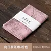 Pano Espesso para Chá, Absorvente, Estilo Zen, Pano para Mesa de Chá Estilo Chinês, Pano Especial para Mesa de Chá, Base de Pano para Bule Estilo Nacional, Pano à Prova d'Água para Cerimônia do Chá