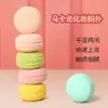 Esponja de Beleza Macaron Atacado Esponja de Beleza Redonda Mini Esponja de Beleza Dropshipping Alta Elasticidade
