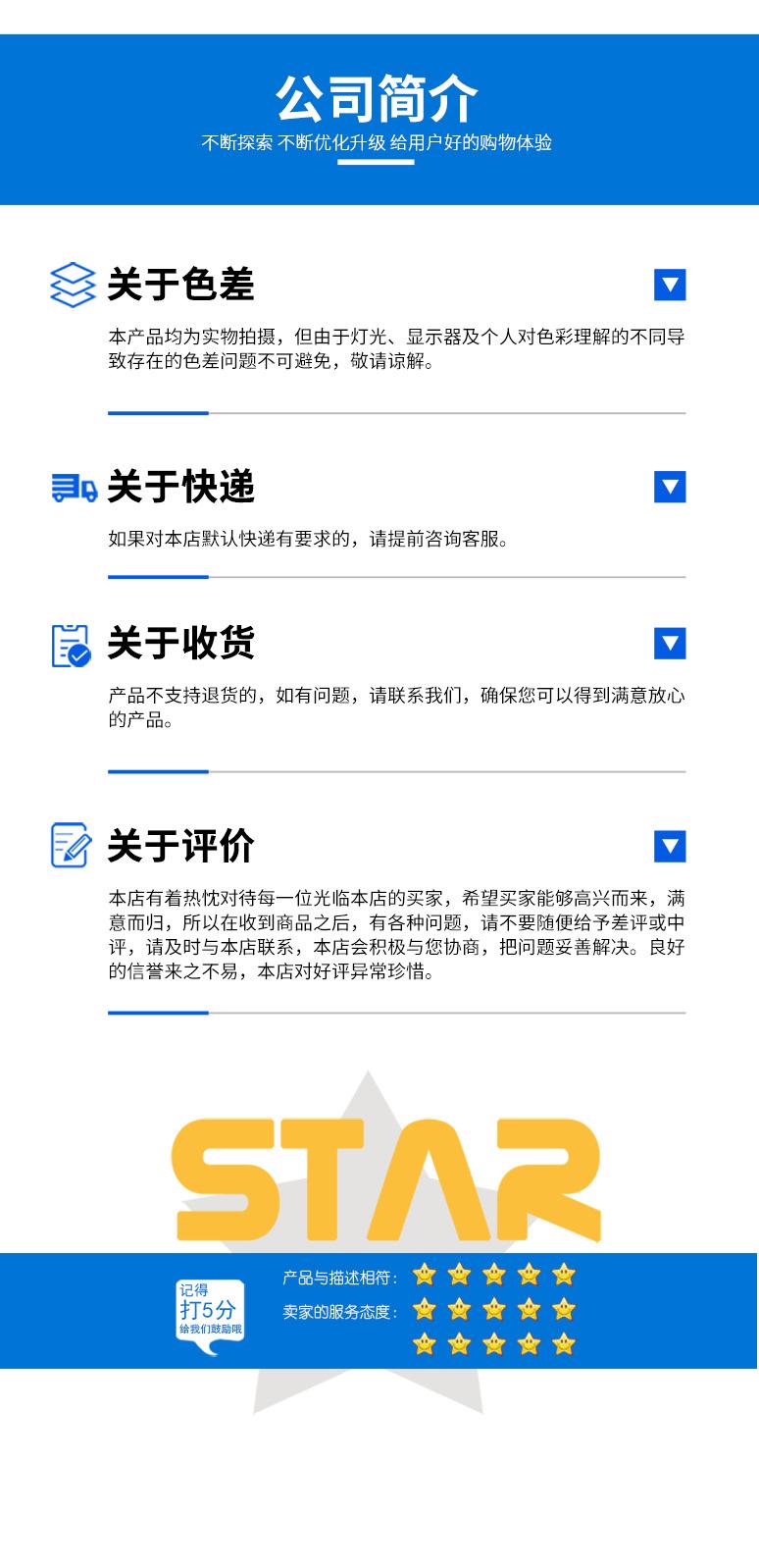 深圳市诚宇无尘科技有限公司-(2)_21