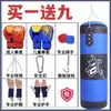 Saco de Pancada para Boxe Tipo Suspenso Oco Saco de Areia Sólido para Treinamento Uso Doméstico Taekwondo Adulto Crianças Equipamento de Fitness