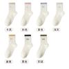 Calcetines de tubo medio para mujer, absorbentes del sudor, transpirables, desodorantes para primavera y otoño, calcetines deportivos blancos de moda para estudiantes, de verano.
