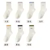 Calcetines blancos calcetines de tubo medio para mujer calcetines deportivos desodorantes absorbentes de sudor calcetines sin costuras de primavera y otoño calcetines de moda ins para todo tipo de atuendo antideslizantes
