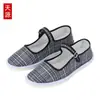 Sapatos femininos de tecido estilo Pequim antigo, sapatos bordados estilo chinês, respiráveis, palmilha de tecido multicamadas, sapatos rasos estilo mãe, sapatos casuais de salto baixo