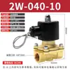 Válvula Solenoide Neumática de Acero Inoxidable 2W 2S Interruptor de Válvula de Agua Control de 220V Válvula de Control 24V Normalmente Cerrada/Abierta 4 Puntos 6 Puntos