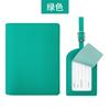 Etiqueta de equipaje de cuero PU de once colores en blanco, disponible, para bolsa de viaje, se puede configurar LOGO, pase de abordar de cuero transfronterizo