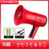 Altavoz de Mano Bluetooth Huibang/Langyun C68 con Altavoz Grande, Función de Grabación, Altavoz Portátil para Exteriores para Venta Ambulante