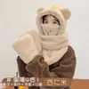 Gorro de Lana Tejido Cálido para Otoño e Invierno para Mujer, Gorro con Protección para los Oídos para Mamá Ciclista, Gorro Integrado con Bufanda, A Prueba de Frío