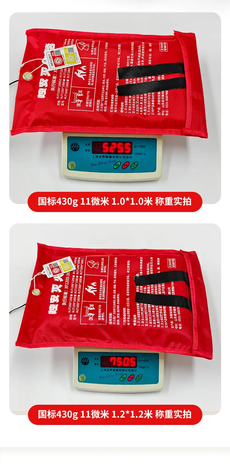 灭火毯详情2_07
