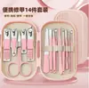 Novo Conjunto de Cortadores de Unha de Aço Inoxidável Portátil Tesouras Universais para Unha Tesouras para Cutícula Ferramentas de Manicure e Pedicure